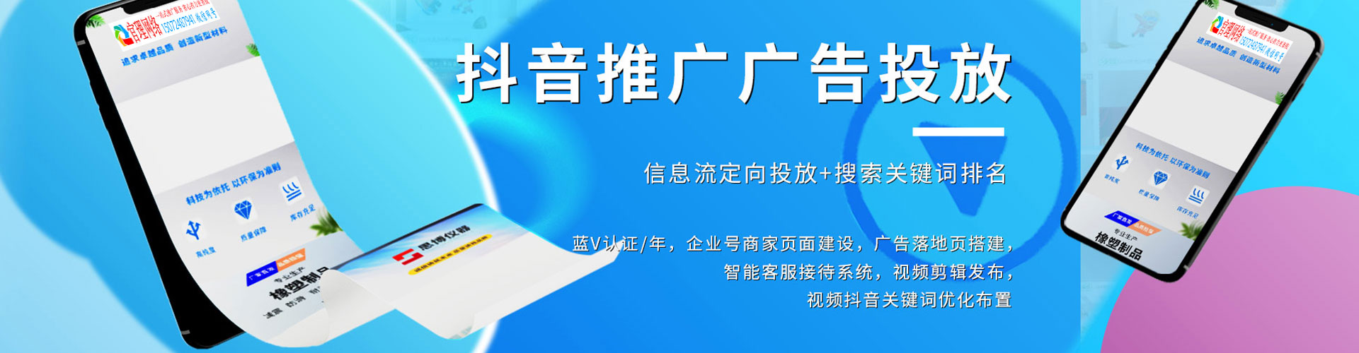青州信息流平台