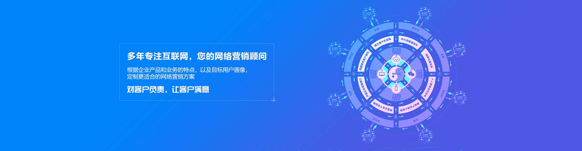 青州百度竞价开户